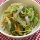 ハムと細切り野菜のコンソメ炒め☆